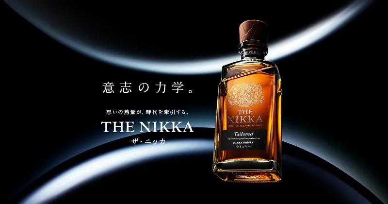 Whisky Nikka Tailored
