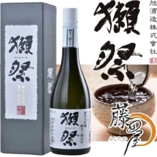 Ruou Sake Dassai 39