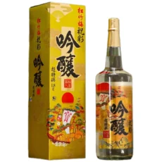 Sake Vảy Vàng Takara Shuzo