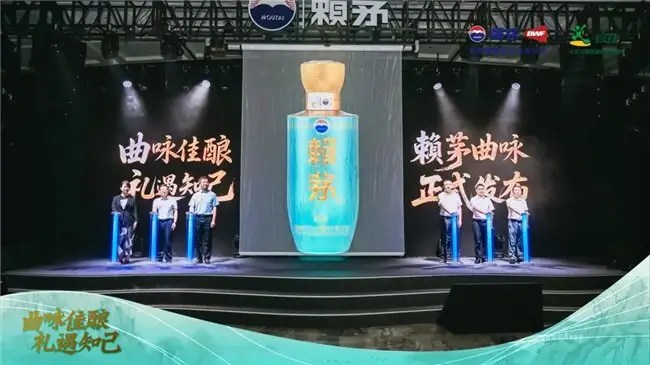 Lai Mao Qu Yong - 赖茅曲咏 - Lai Mao Khúc Vọng 2 Laimao Qu Yong