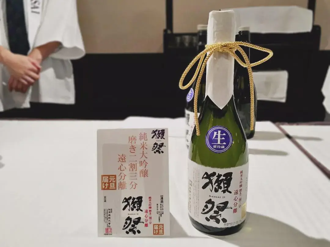 Sự khác biệt giữa các loại sake Dassai 23, 39, 45 và 50 9 d62b6a8f8b1f49d6a6a9a3230269e6bf