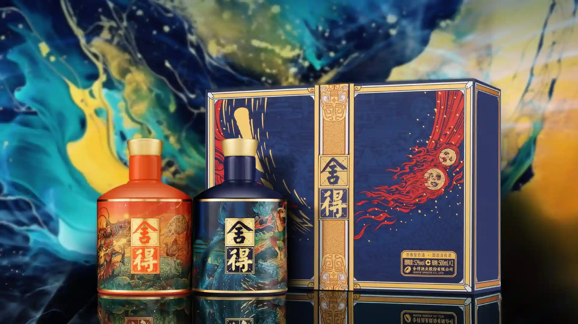 Shede Mythical Characters Gift Box - Rượu Xã Tắc Nhân Vật Thần Thoại 3 36011698905211