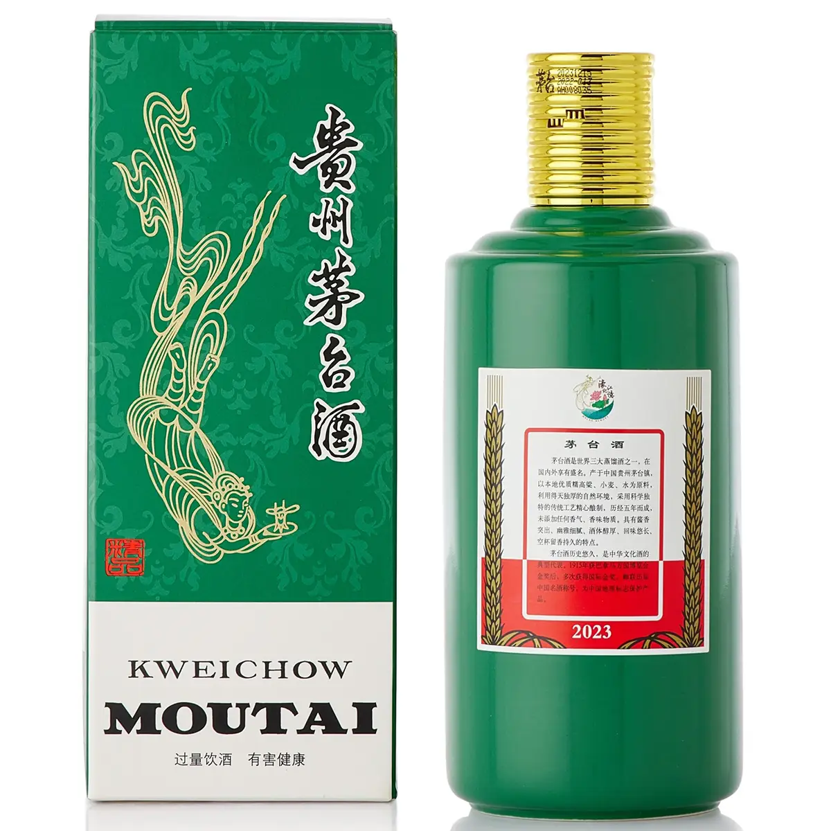 Kweichow Moutai Flying Fairy Hao Jiang Ji Yi - Mao Đài Phi Thiên Ký Ức Hào Giang - 貴州茅台酒(精品)濠江記憶 2 Kweichow Moutai Fietian Hao Jiang Ji Yi