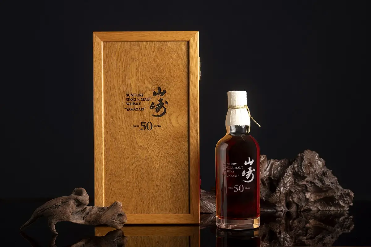 Yamazaki 50 Year Old 2005 First Release