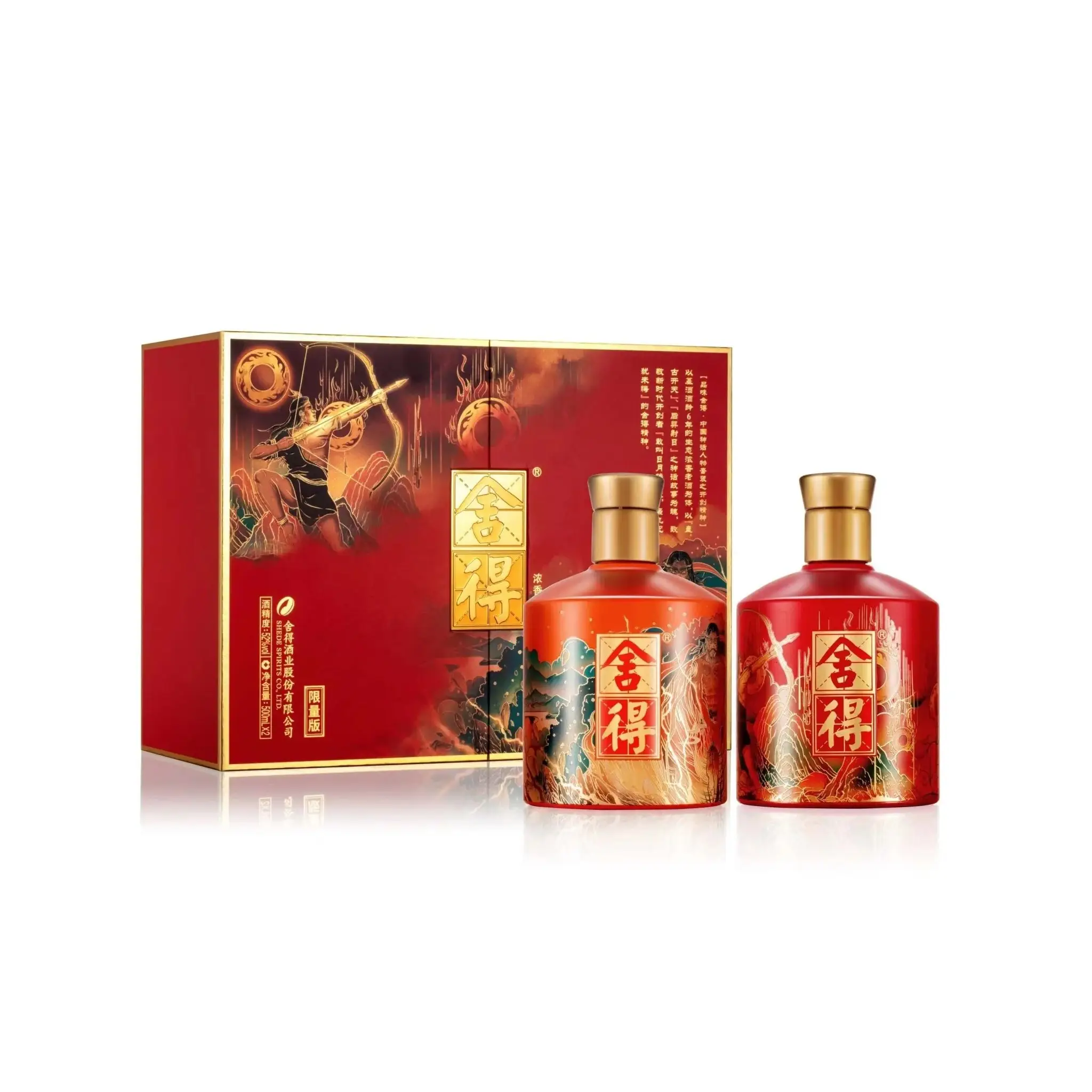 Shede Mythical Characters Gift Box - Rượu Xã Tắc Nhân Vật Thần Thoại 1 Shede Mythical Characters Gift Box