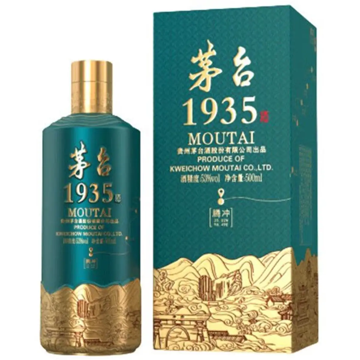 Moutai 1935 Tengchong Green - 茅台1935腾冲绿 - Mao Đài 1935 Xanh Lá 1 Moutai 1935 Tengchong Green