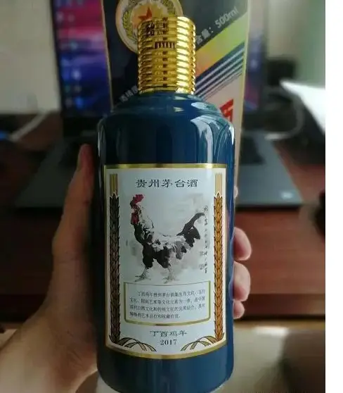 Vỏ chai rượu Mao Đài có phải được làm bằng sứ? 1 ew