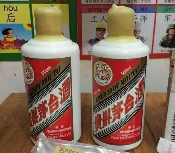 Vỏ chai rượu Mao Đài có phải được làm bằng sứ? 3 v2 840039273dfcdfc6a71f3819ee3cca6c 1440w