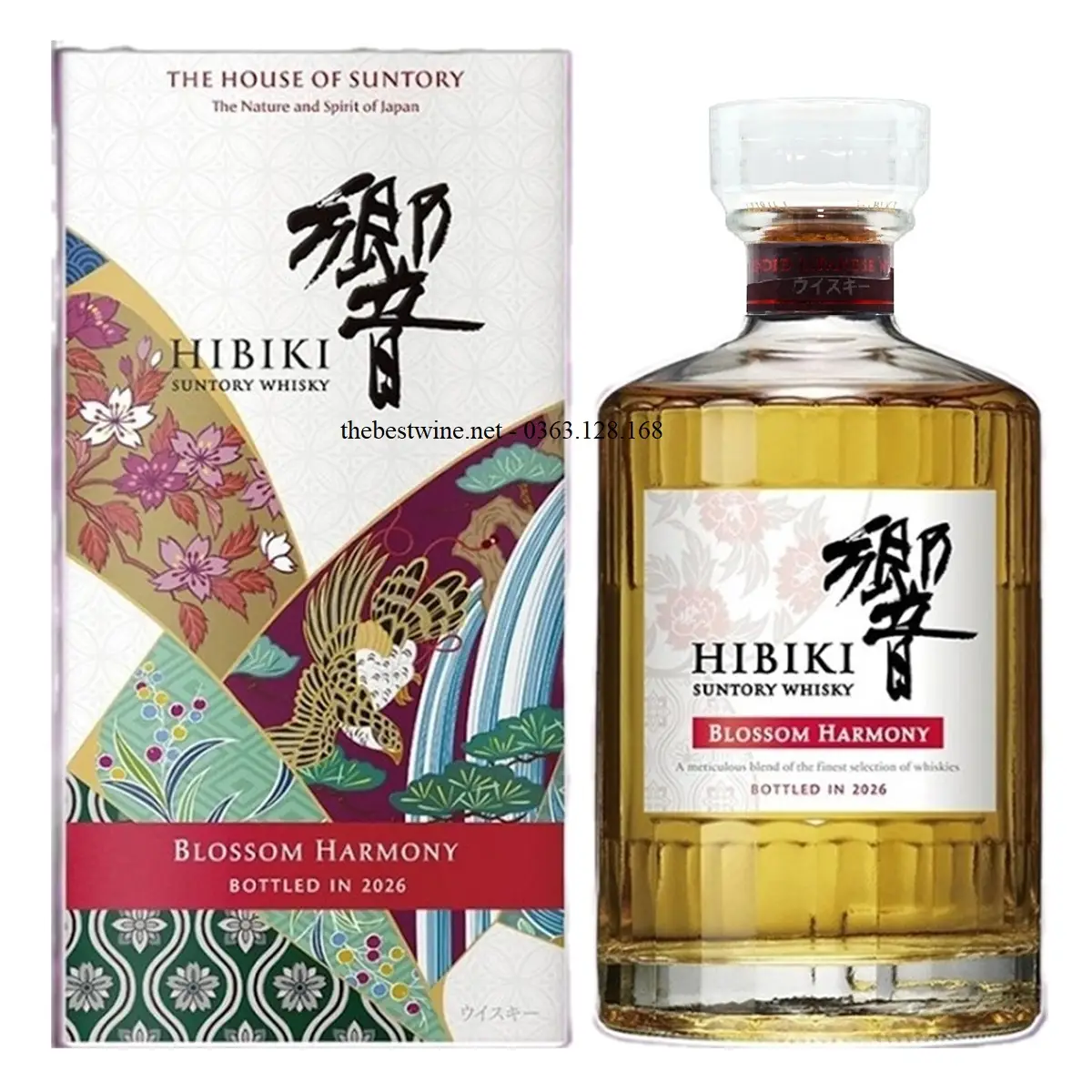 Hibiki Blossom Harmony 2026 1 Hibiki Blossom Harmony 2026