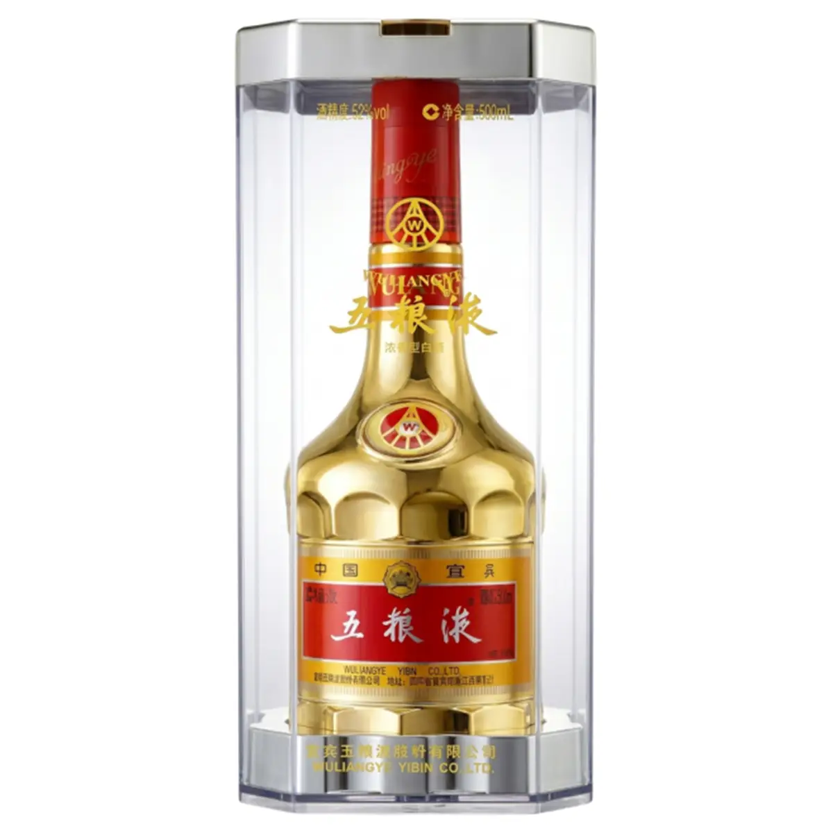 Ngũ Lương Dịch Vàng - Wuliangye Gold Edition - 五粮液金裝版 1 Ngũ Lương Dịch Vàng