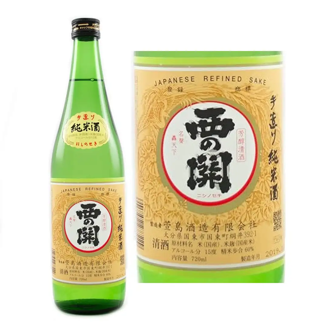 Rượu Sake Nishinoseki Junmaishu 720ml 15% 1 Sake Nishinoseki Junmaishu 720ml