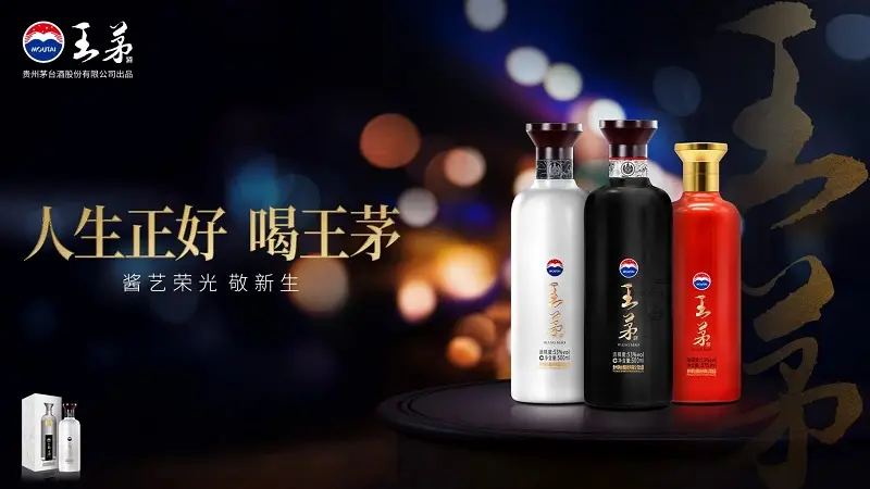 Moutai Bái Wáng Máo - Mao Đài Bạch Vương Mao - 茅台白王茅祥邦 2 Bo suu tap Mao Dai Vuong Mao