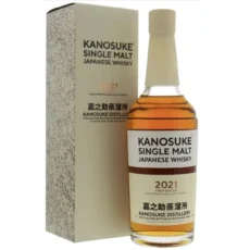 Kanosuke 2021 First Edition