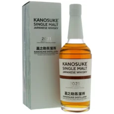 Kanosuke 2021 Second Edition