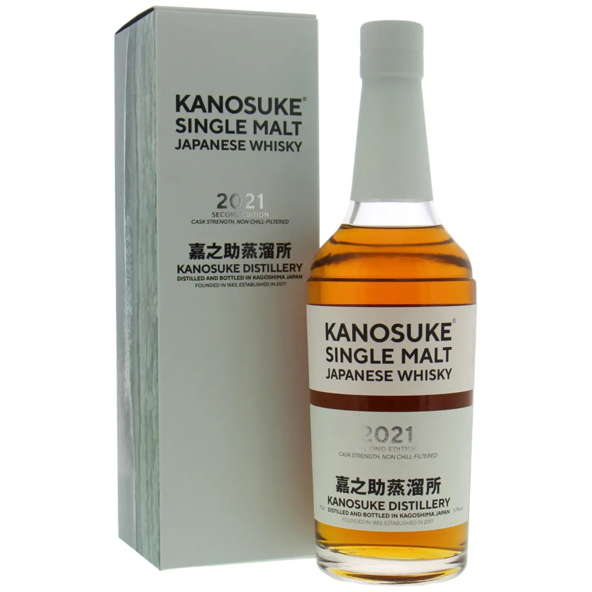 Kanosuke 2021 Second Edition 1 Kanosuke 2021 Second Edition