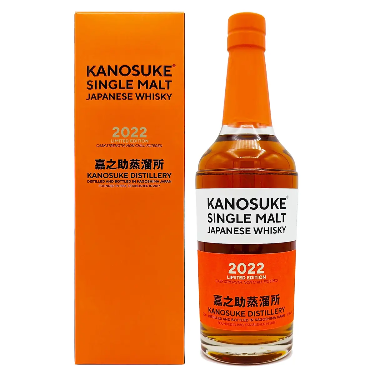 Kanosuke 2022 Limited Edition 1 Kanosuke 2022 Limited Edition