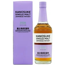Kanosuke 2026 Limited Edition