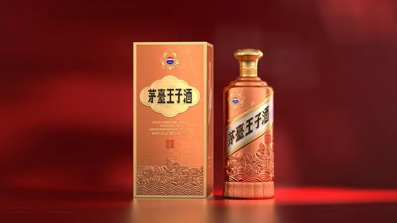 Kweichow Moutai Prince Classic Flavor 2.0 - Mao Đài Hoàng Tử Cổ Điển 2.0 2 贵州茅台王子酒酱香经典 2.0